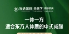 一体一方一至五号保健粉功效介绍