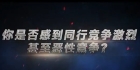 省团5个视频介绍好省确定能赚钱提现，省团模式玩法，持续提现收入