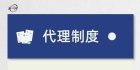 发一件”5元发快赚钱奖励模式