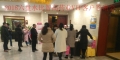 2018六盘水比智高药业VIP客户答谢会