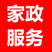 家政服务22.jpg