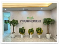 纸享家--广州样徇网络科技有限公司介绍